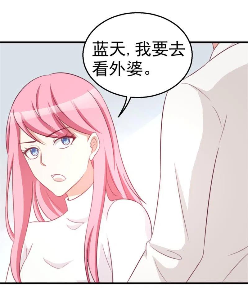 第113话 病危-第113话