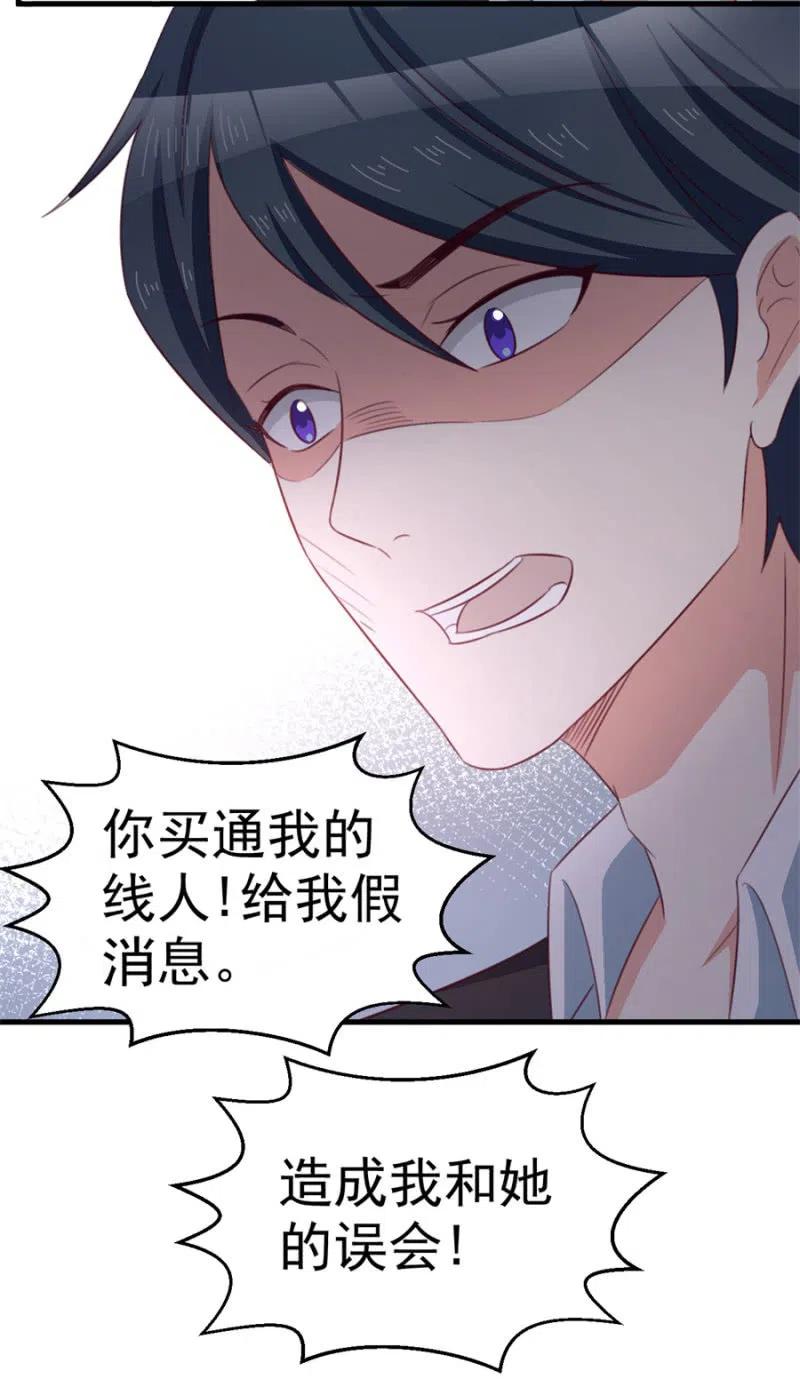 第113话 病危-第113话