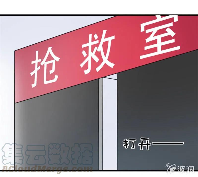 第113话 病危-第113话