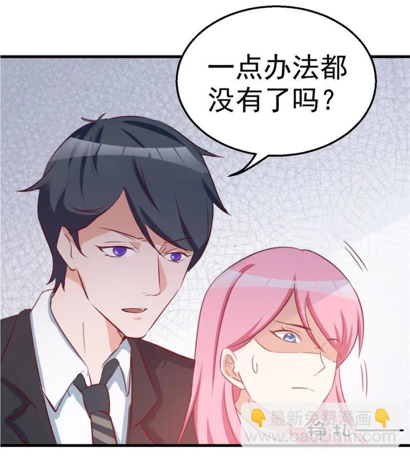 第113话 病危-第113话