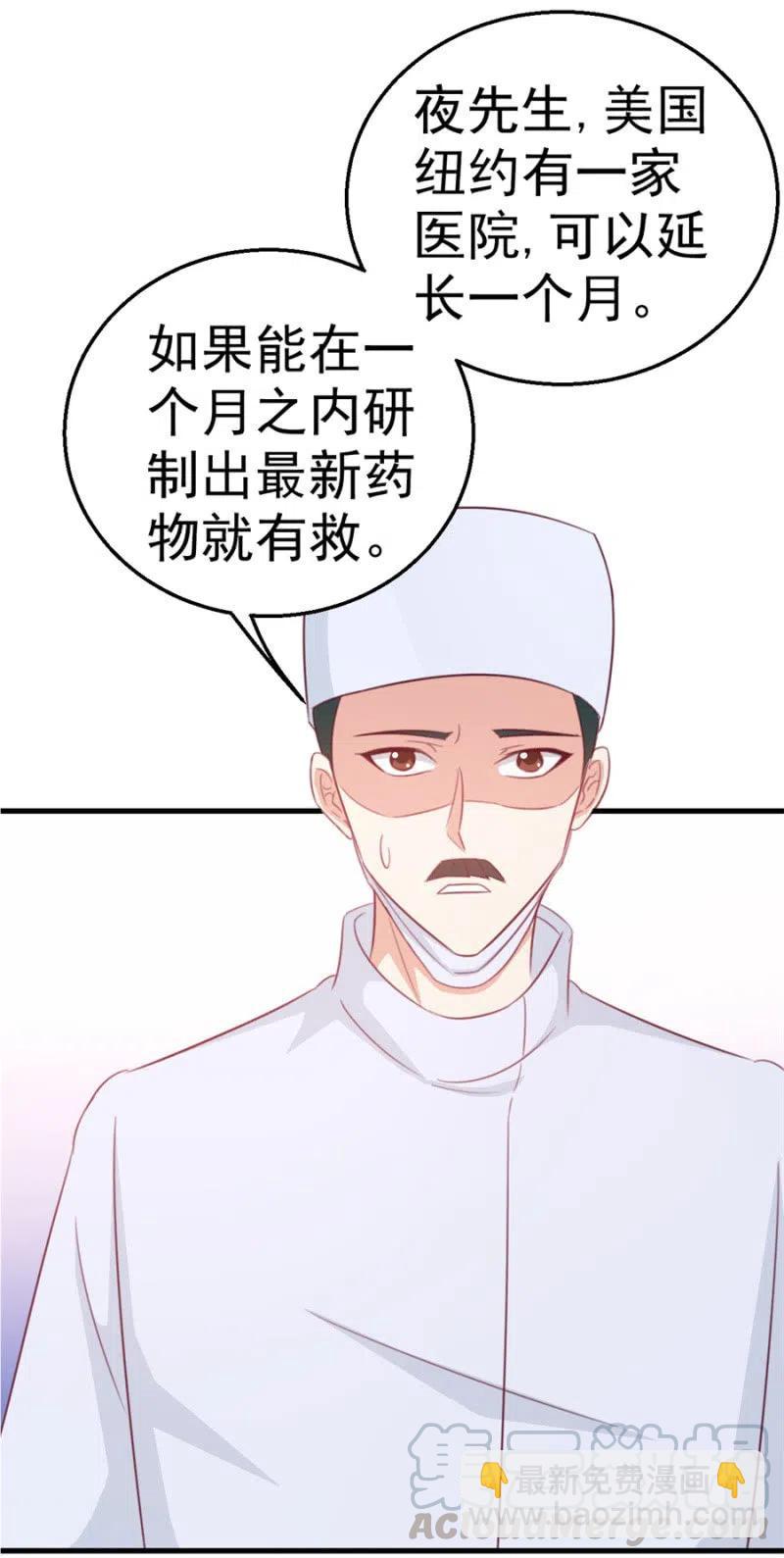 第113话 病危-第113话