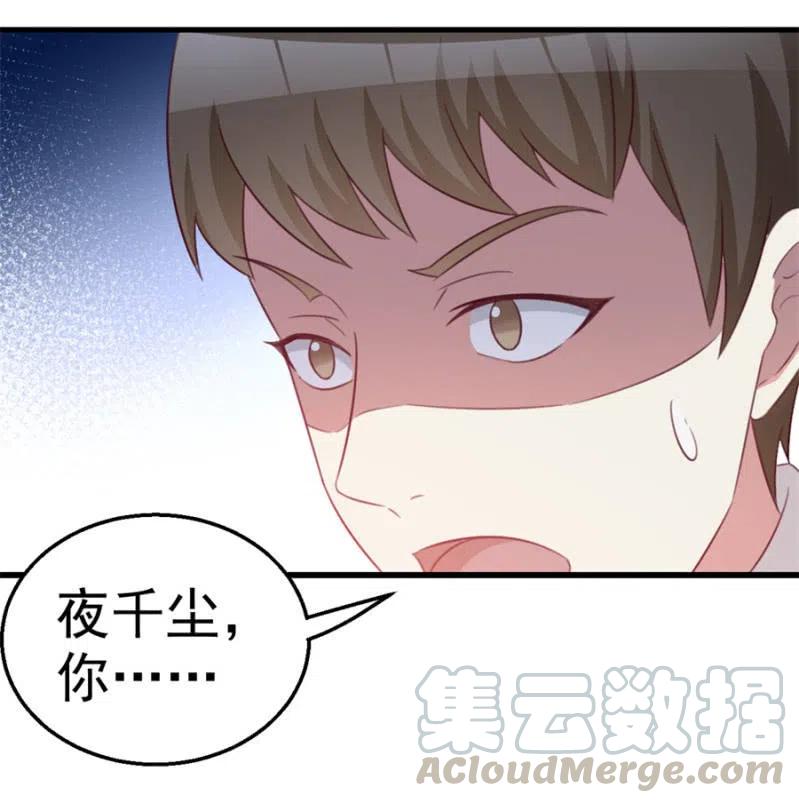 第113话 病危-第113话