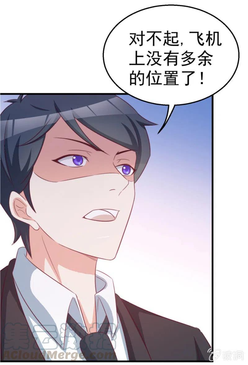 第113话 病危-第113话