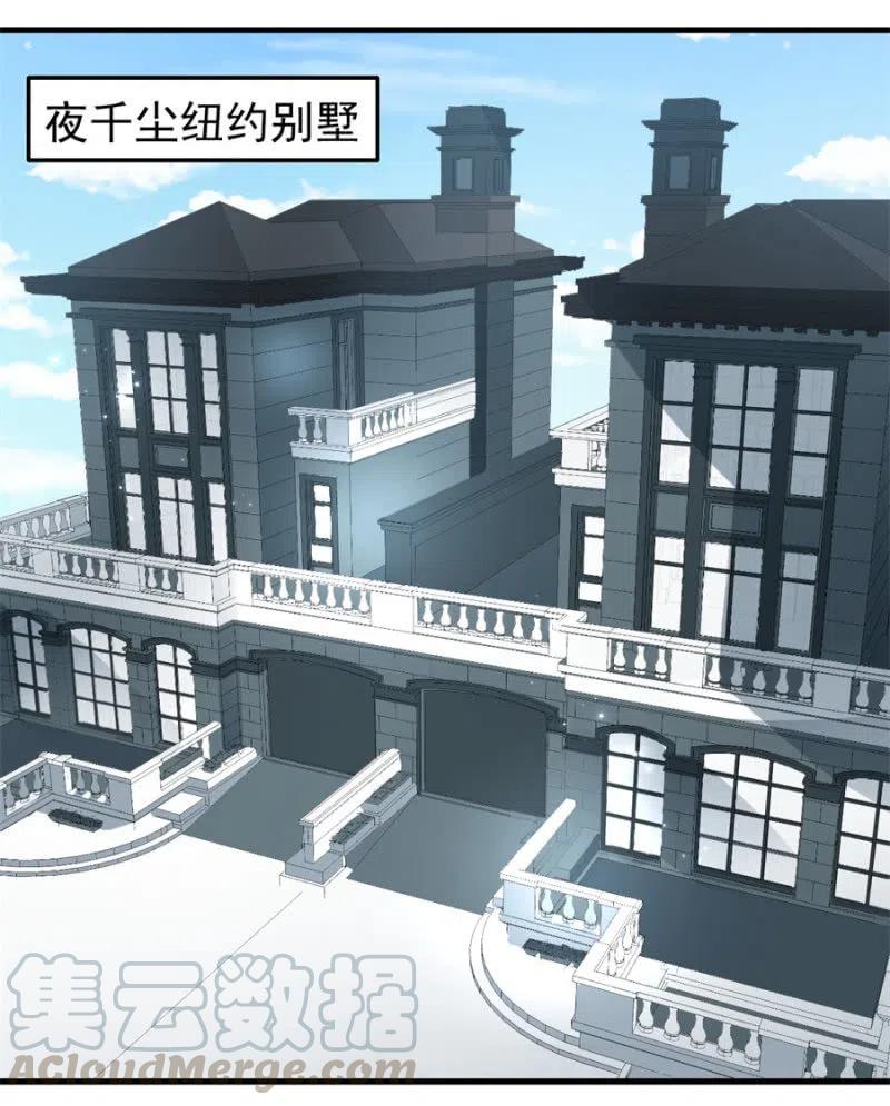 第115话 对我好点-第115话