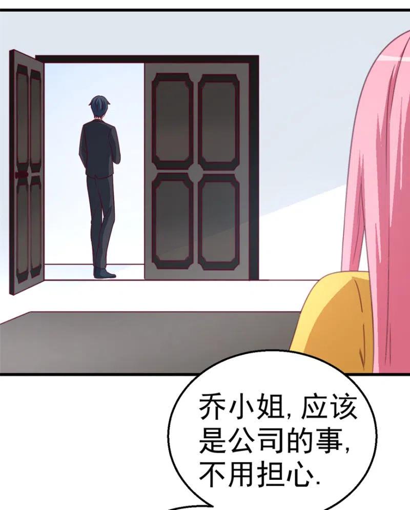 第115话 对我好点-第115话