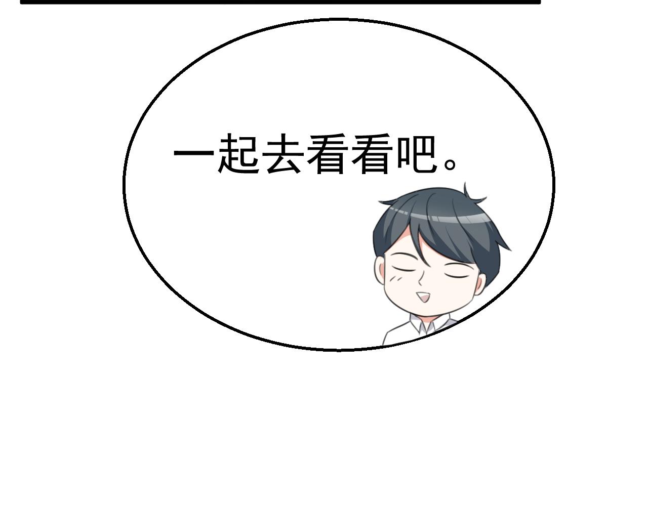 第117话 你有什么资格(1/2)-第117话