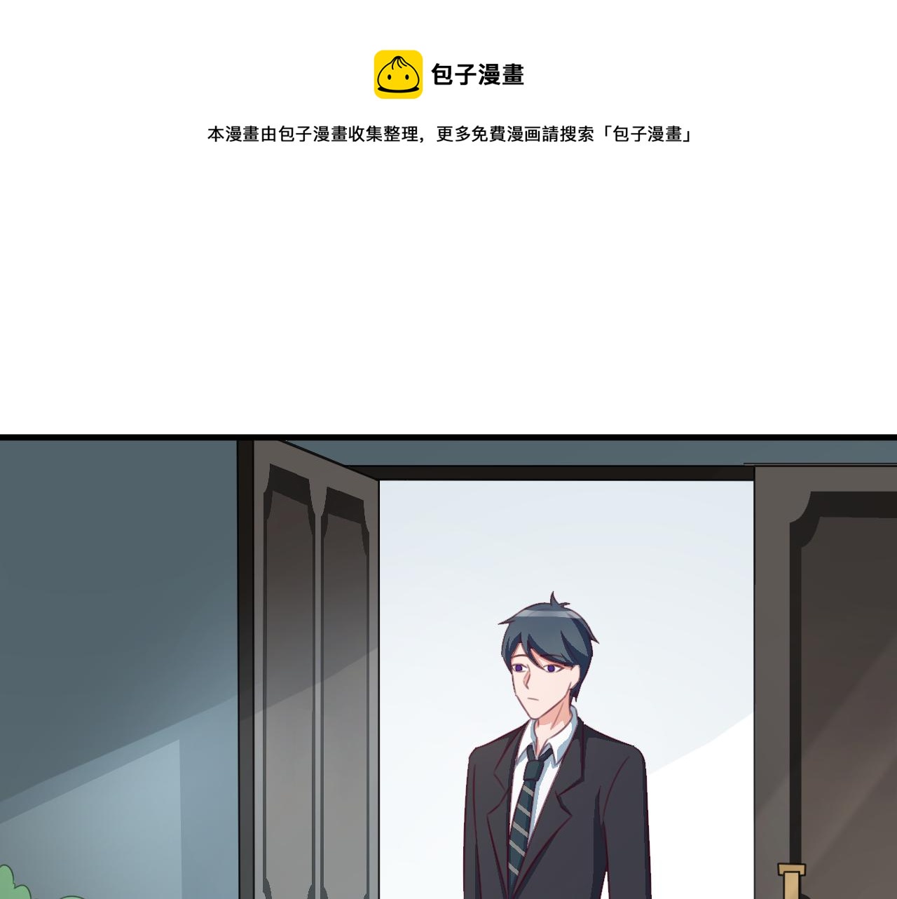 第117话 你有什么资格(1/2)-第117话