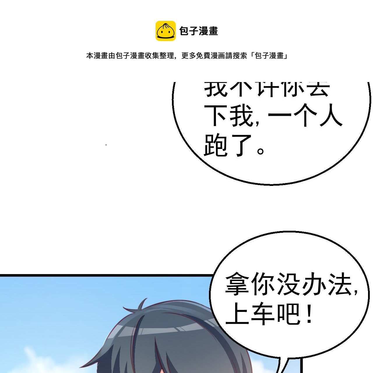 第117话 你有什么资格(1/2)-第117话