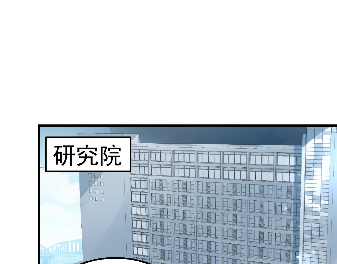 第117话 你有什么资格(1/2)-第117话