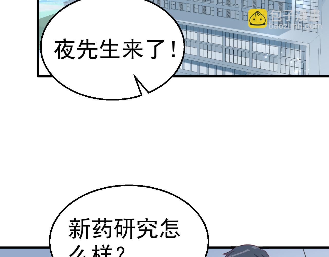 第117话 你有什么资格(1/2)-第117话