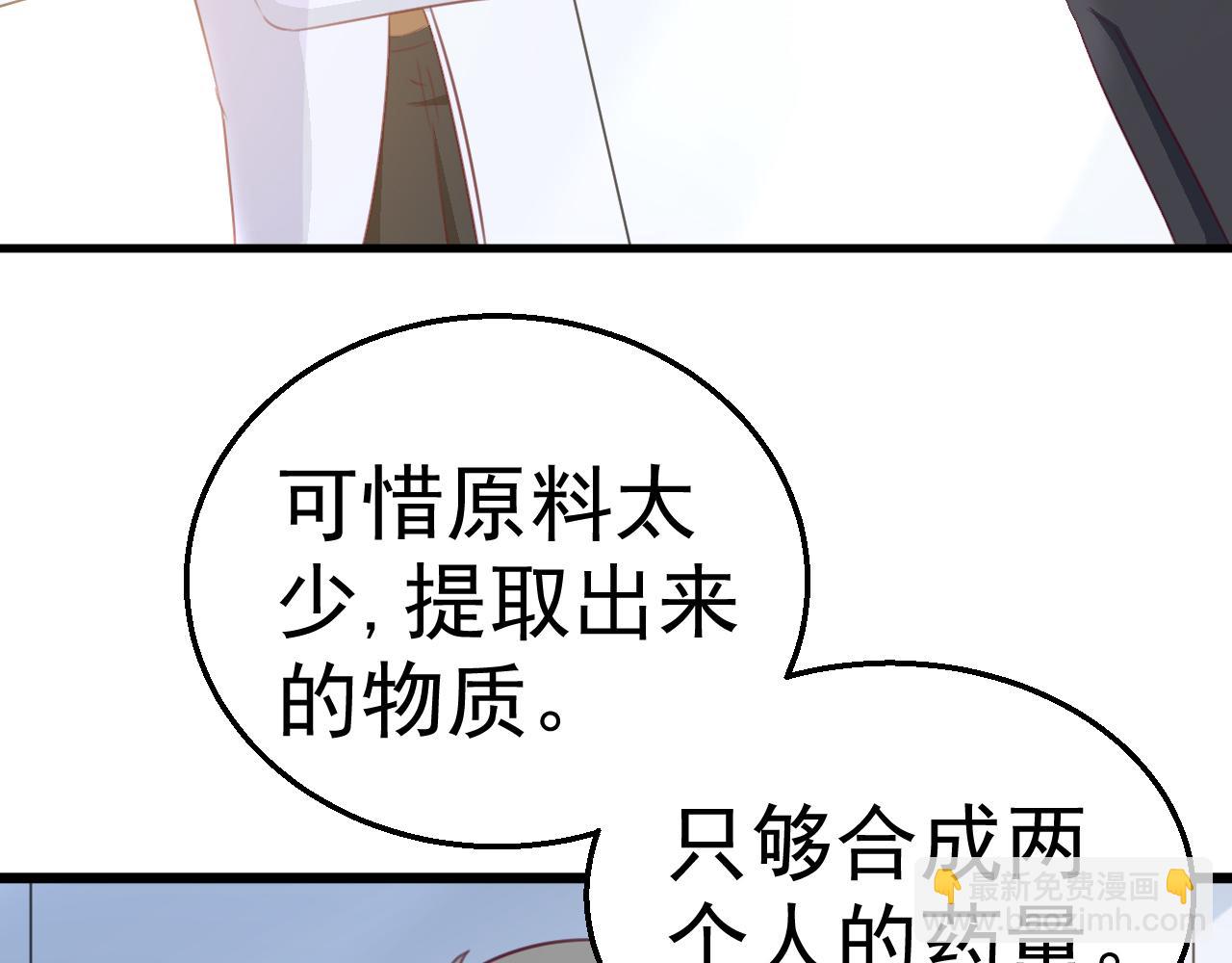 第117话 你有什么资格(1/2)-第117话