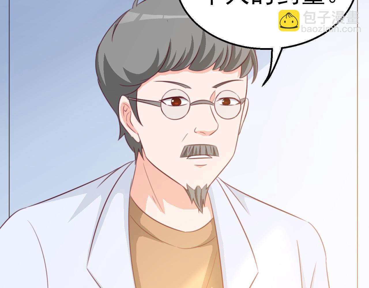 第117话 你有什么资格(1/2)-第117话
