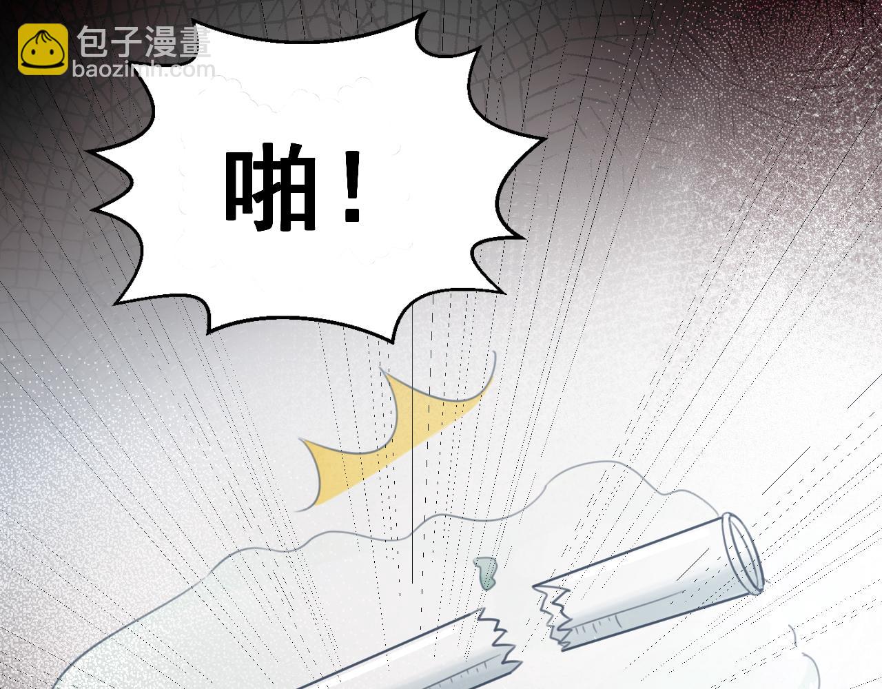第117话 你有什么资格(1/2)-第117话