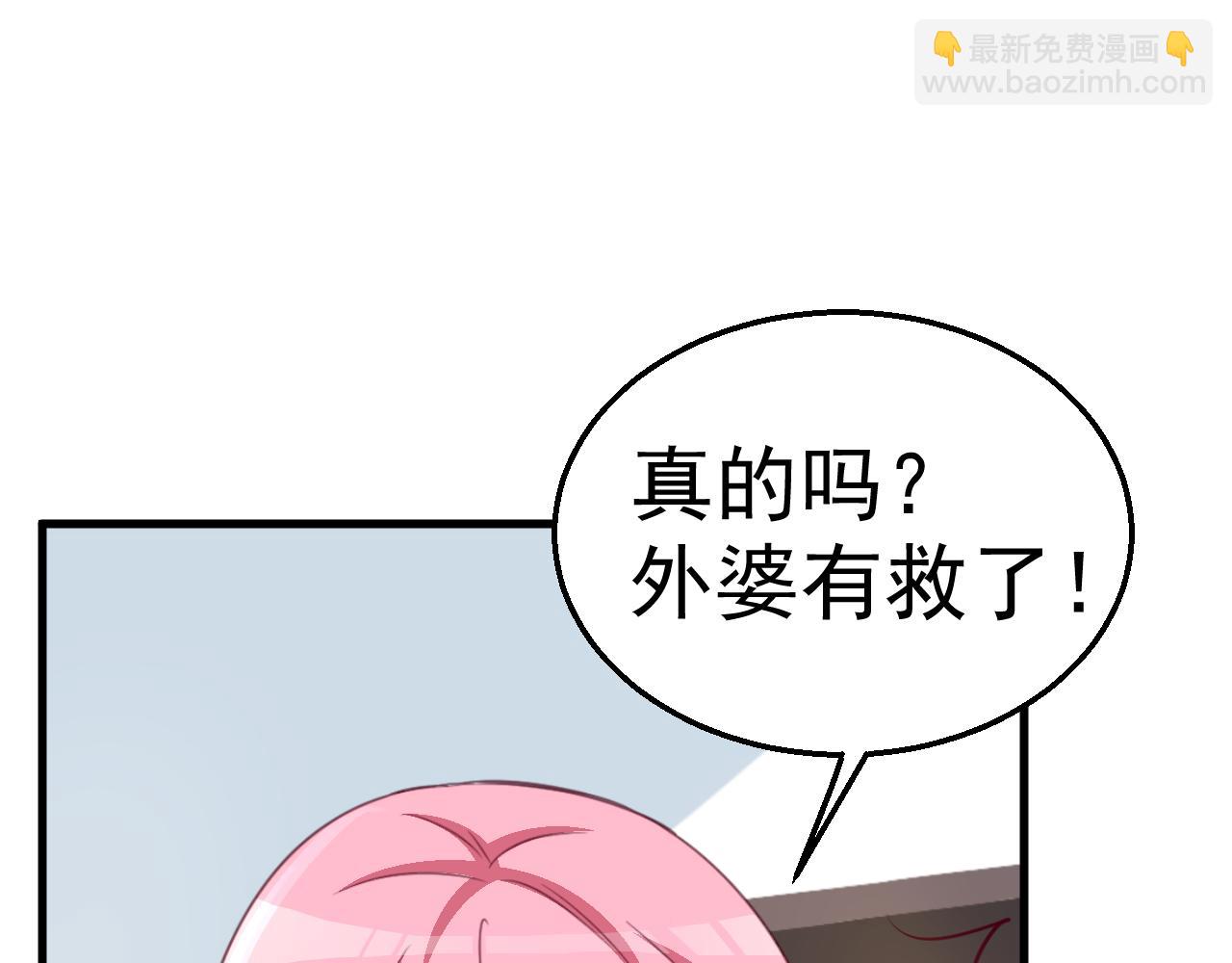 第117话 你有什么资格(1/2)-第117话