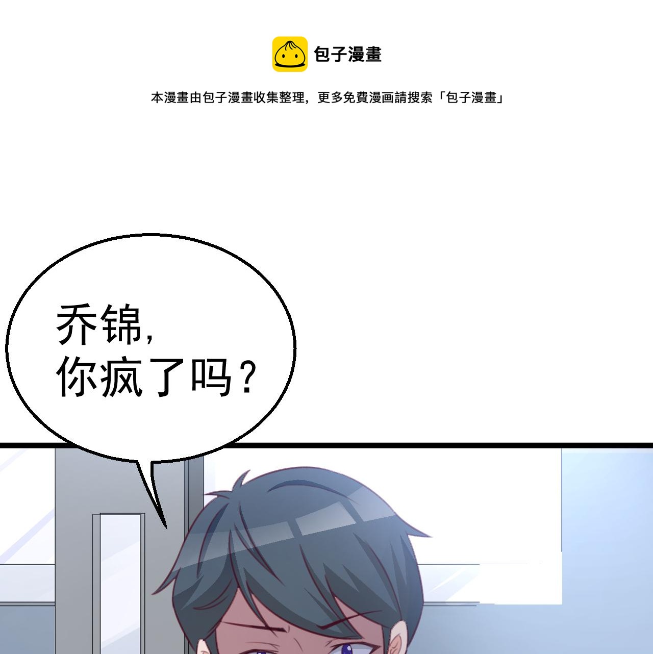 第119话 美国的相遇(1/2)-第119话