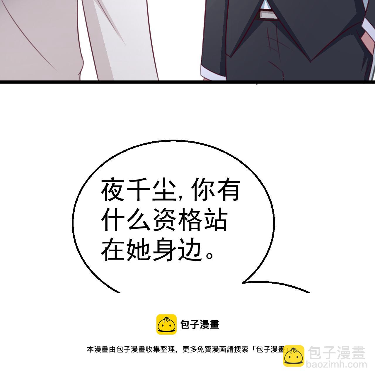 第119话 美国的相遇(1/2)-第119话