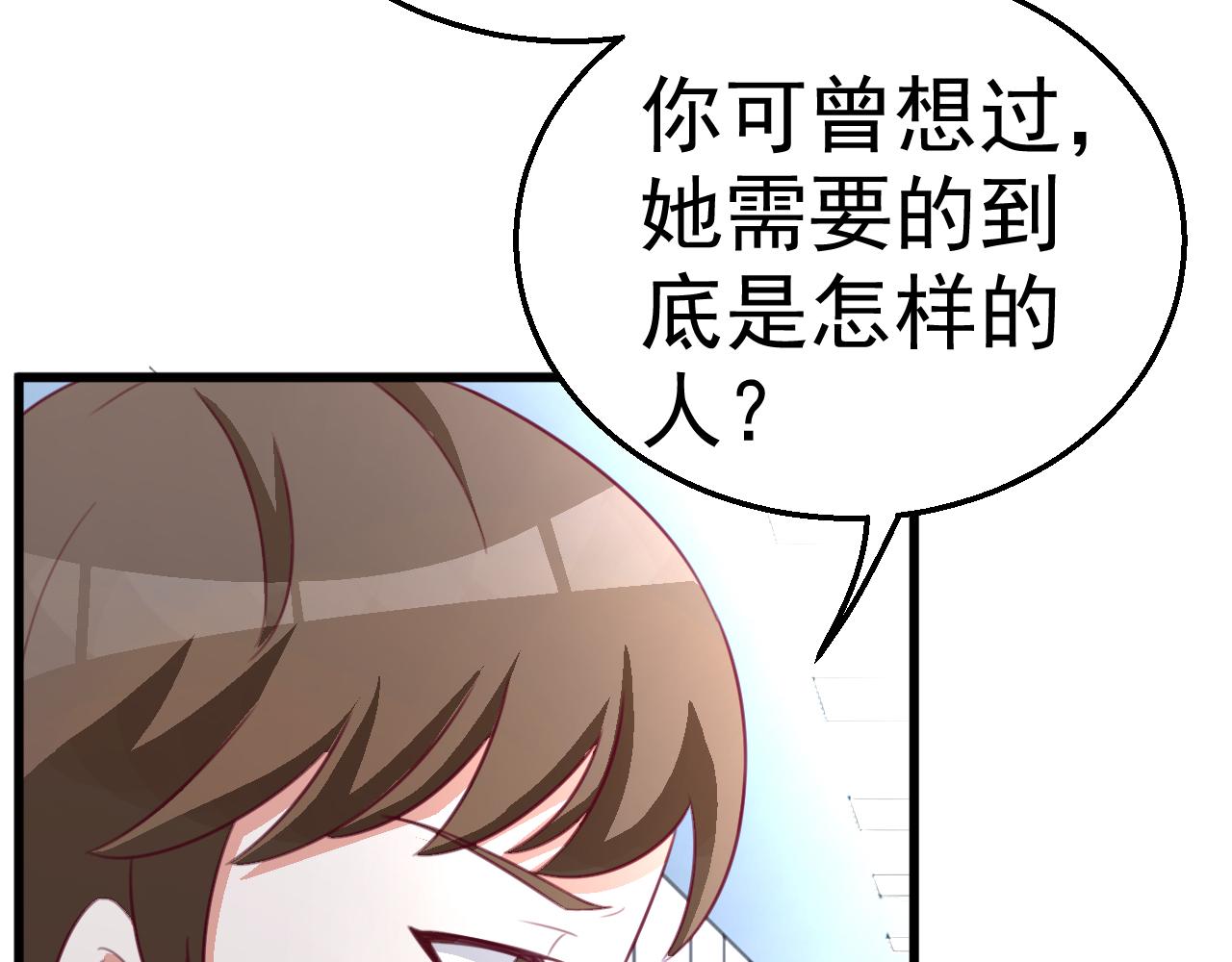 第119话 美国的相遇(1/2)-第119话