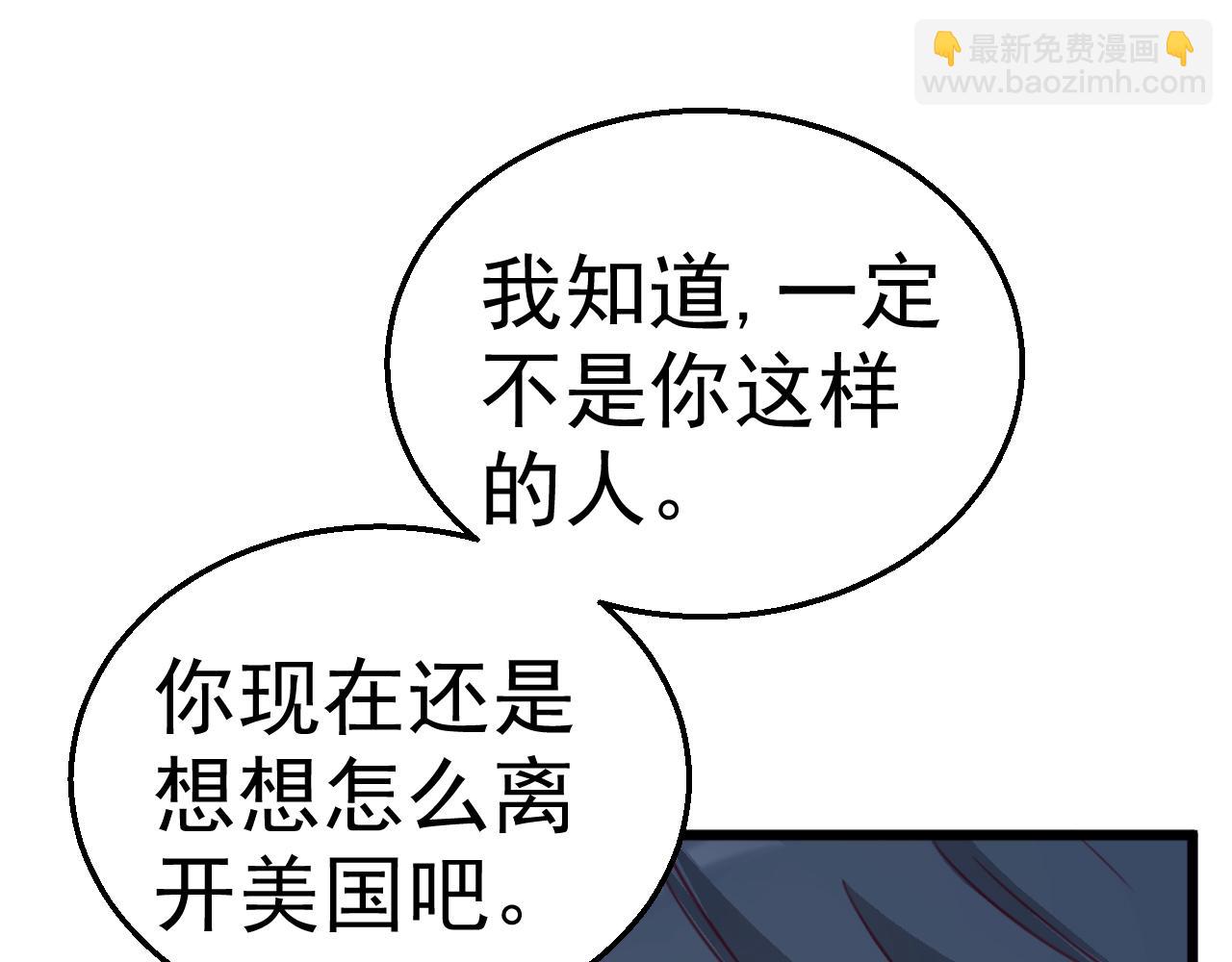 第119话 美国的相遇(1/2)-第119话