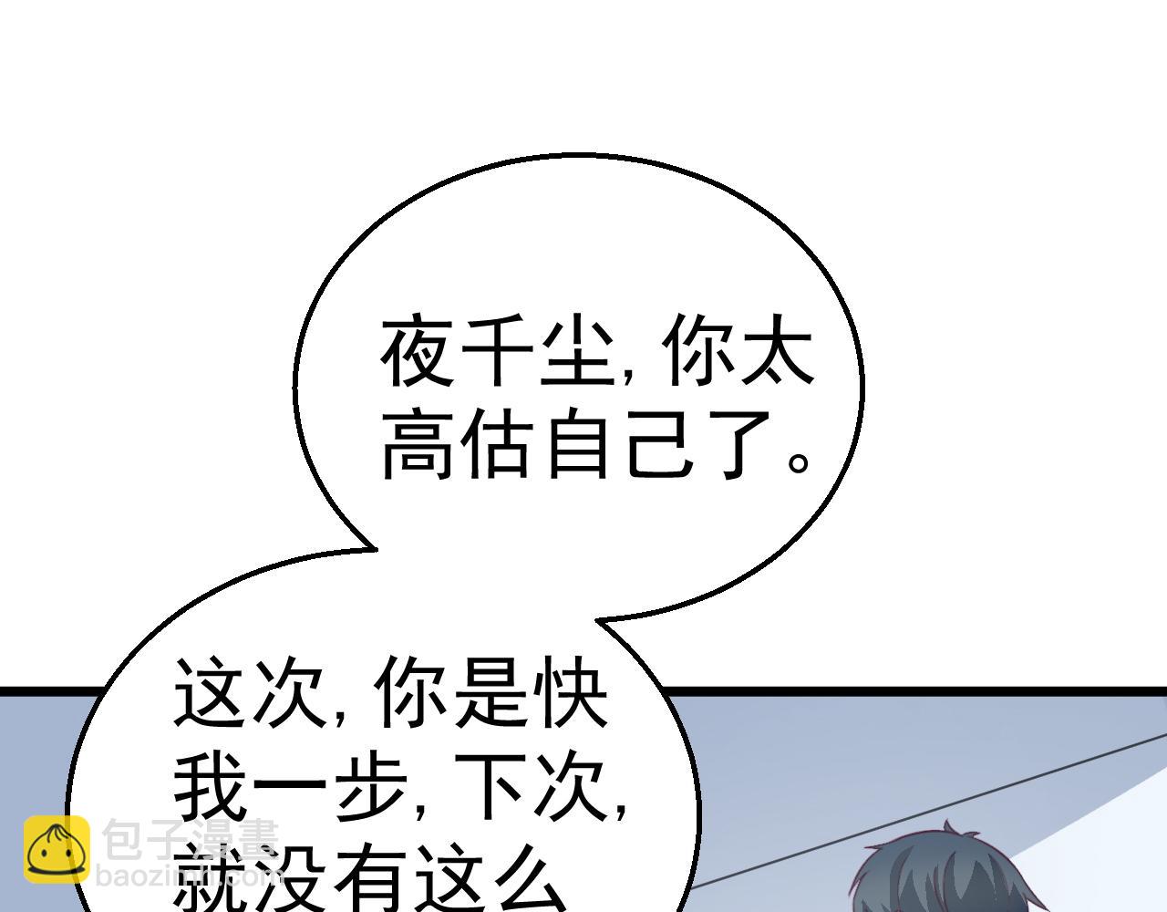 第119话 美国的相遇(1/2)-第119话