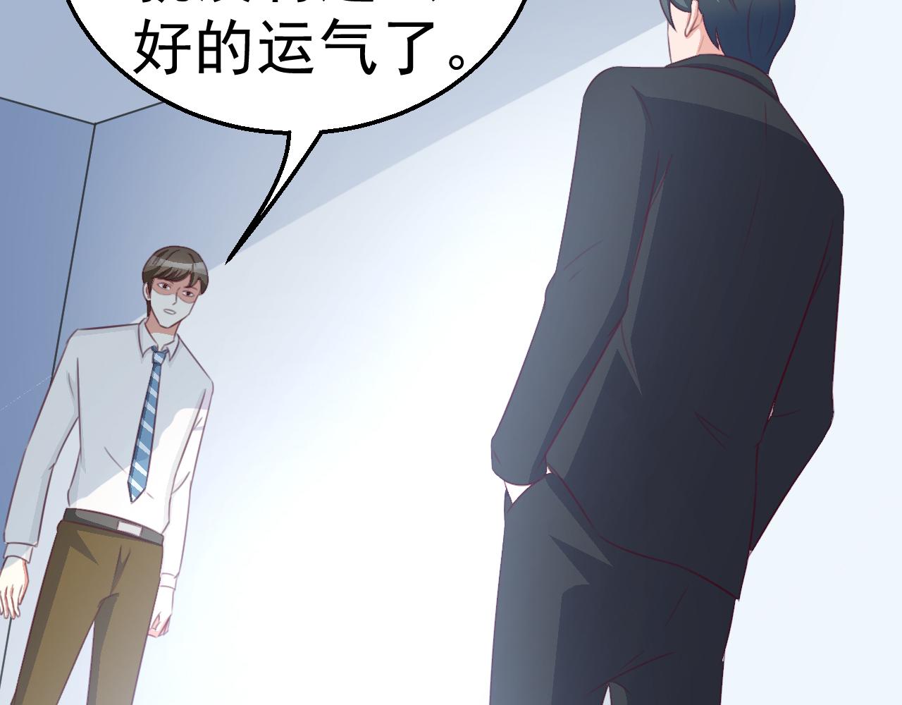 第119话 美国的相遇(1/2)-第119话