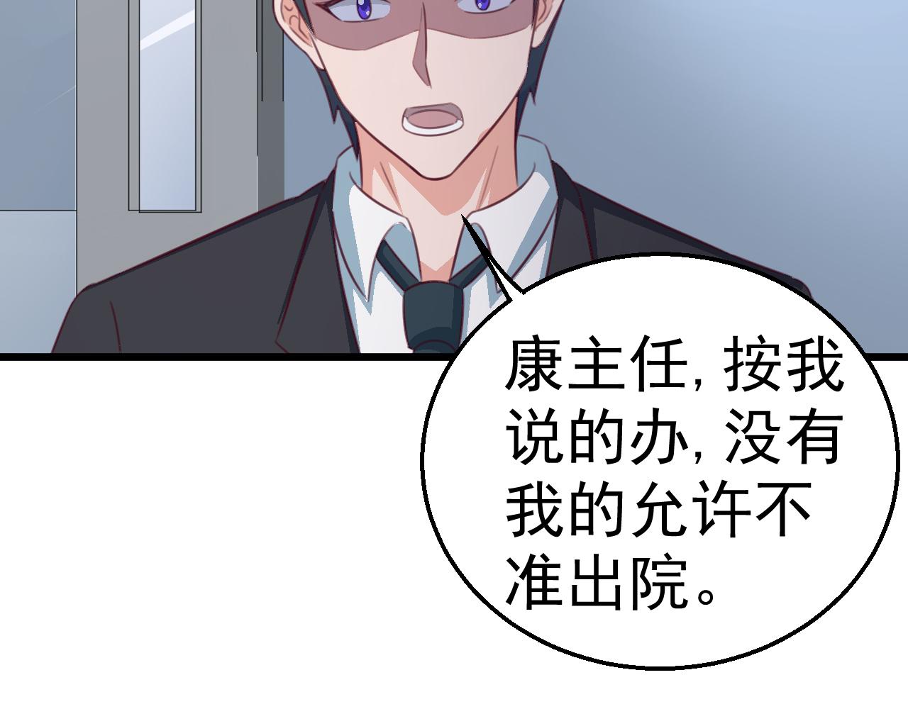 第119话 美国的相遇(1/2)-第119话