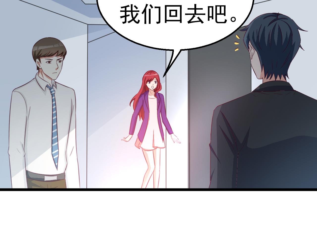 第119话 美国的相遇(1/2)-第119话