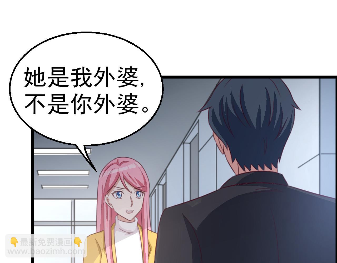 第119话 美国的相遇(1/2)-第119话