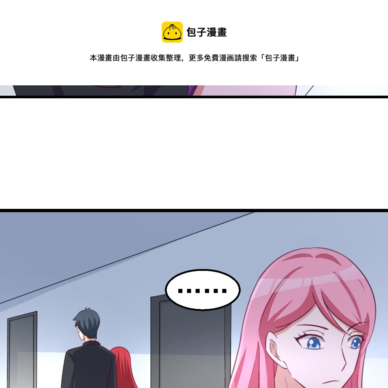 第119话 美国的相遇(1/2)-第119话