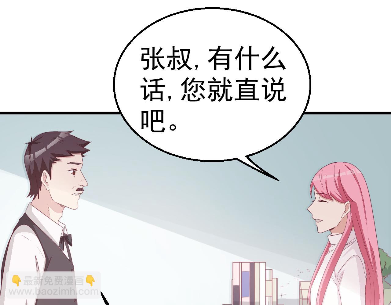 第119话 美国的相遇(1/2)-第119话