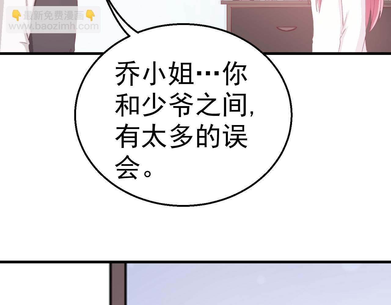 第119话 美国的相遇(1/2)-第119话