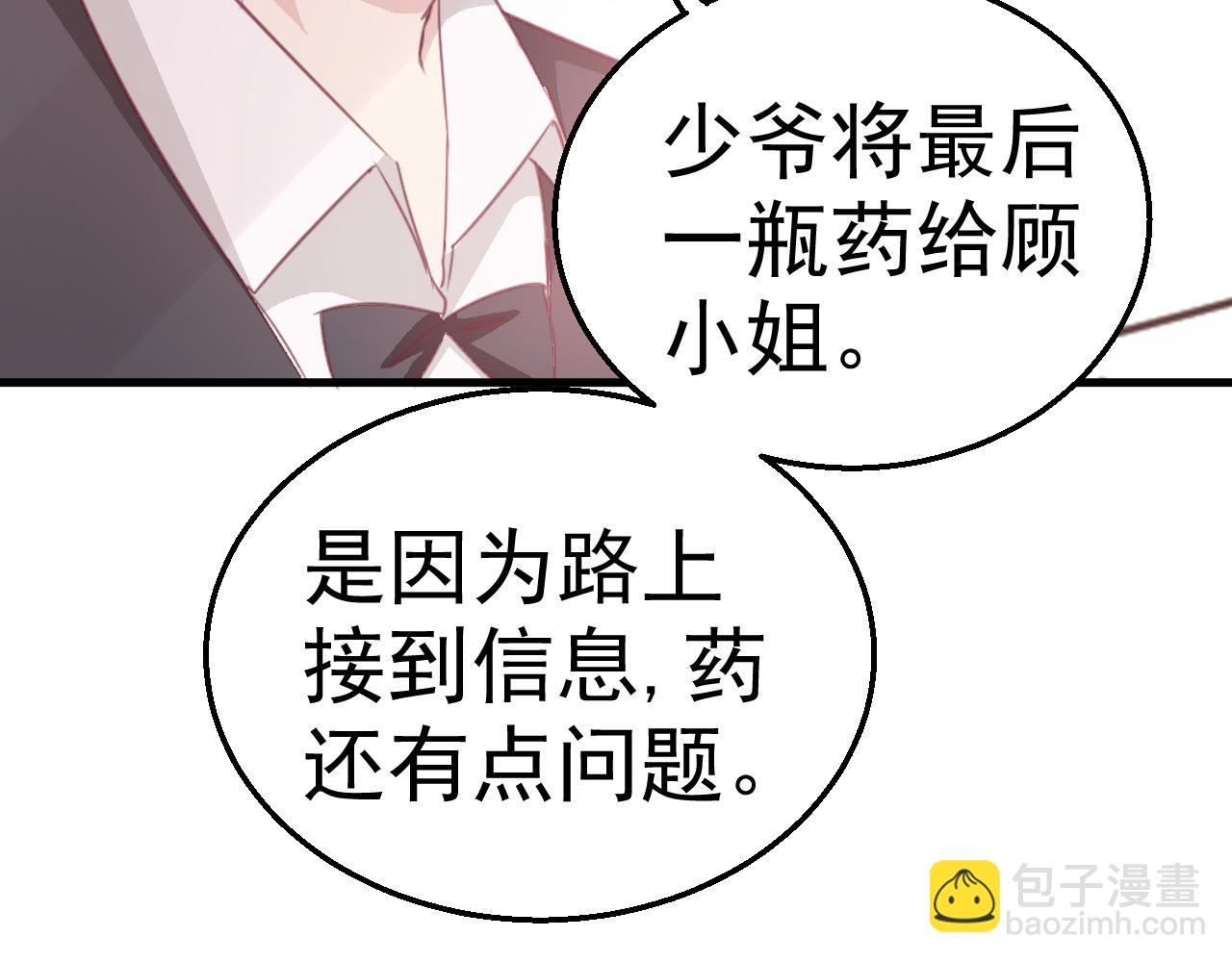 第119话 美国的相遇(1/2)-第119话