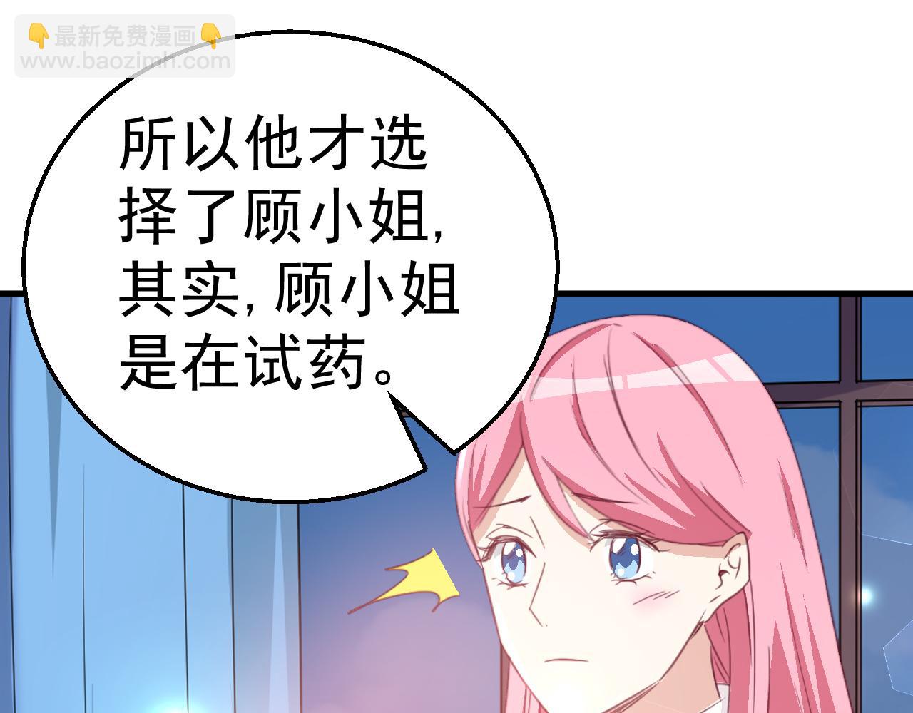 第119话 美国的相遇(1/2)-第119话