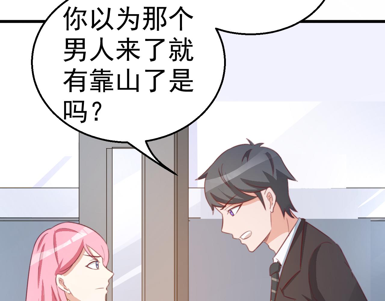 第119话 美国的相遇(1/2)-第119话