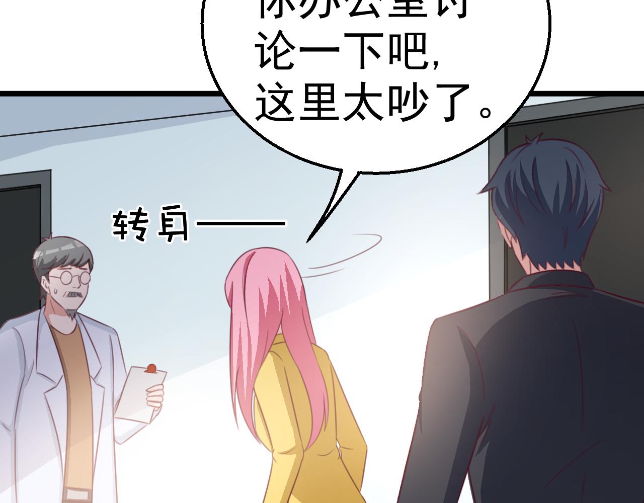 第119话 美国的相遇(1/2)-第119话