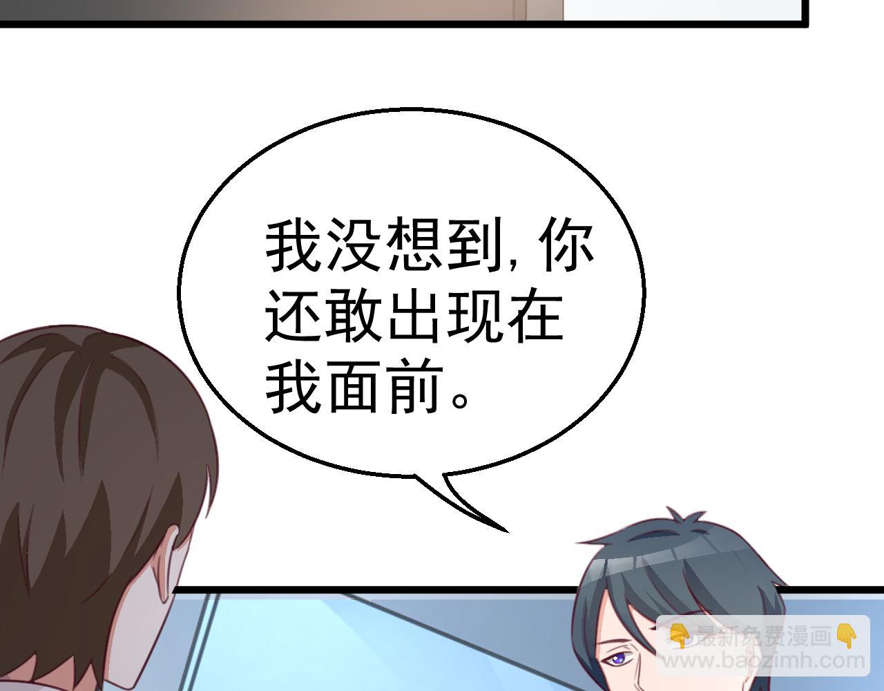 第119话 美国的相遇(1/2)-第119话
