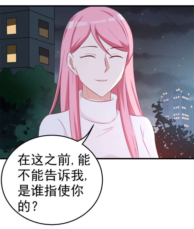 第121话 冲我来的-第121话