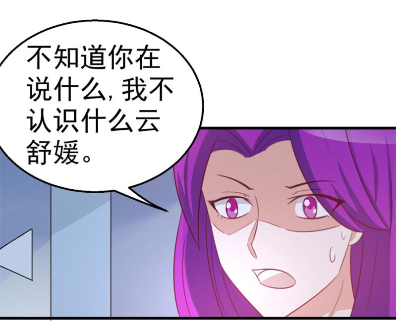 第121话 冲我来的-第121话
