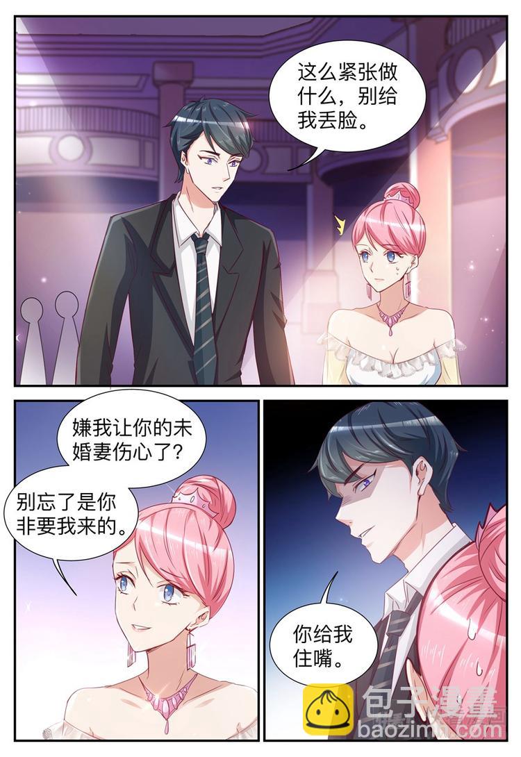 第31话 今晚的女伴-第31话