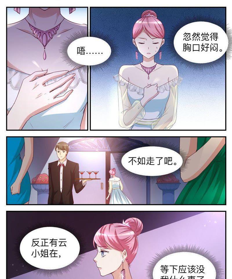 第33话 羡煞旁人-第33话