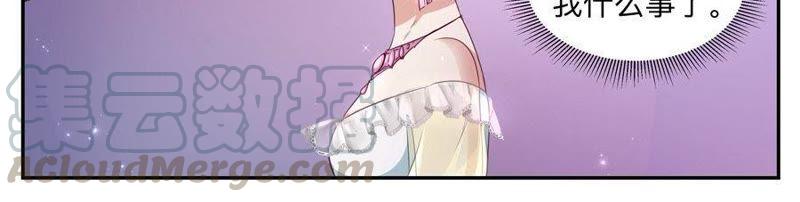 第33话 羡煞旁人-第33话