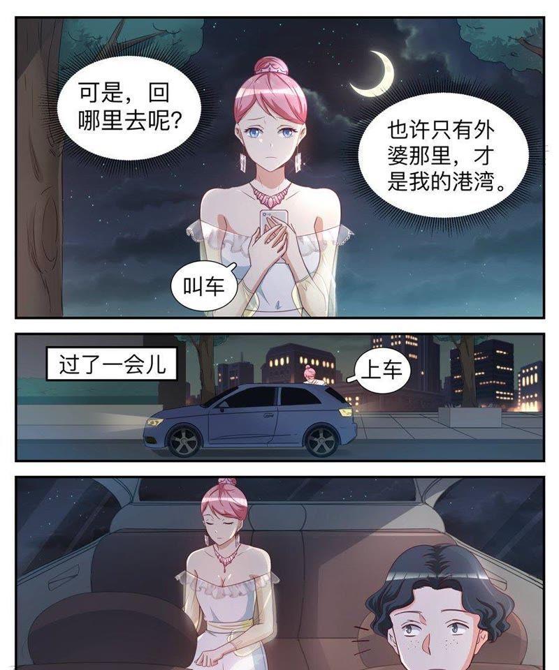 第33话 羡煞旁人-第33话
