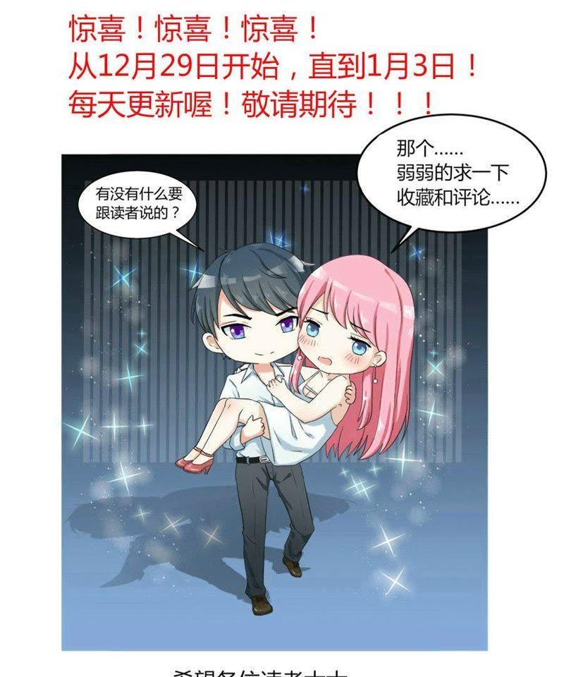 第33话 羡煞旁人-第33话