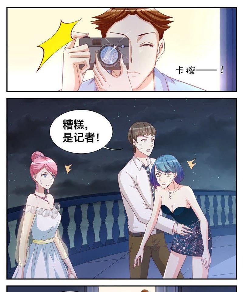 第33话 羡煞旁人-第33话