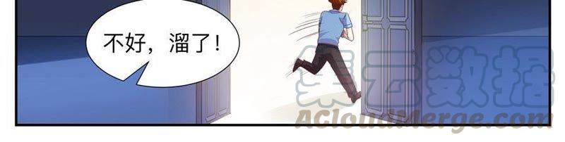 第33话 羡煞旁人-第33话