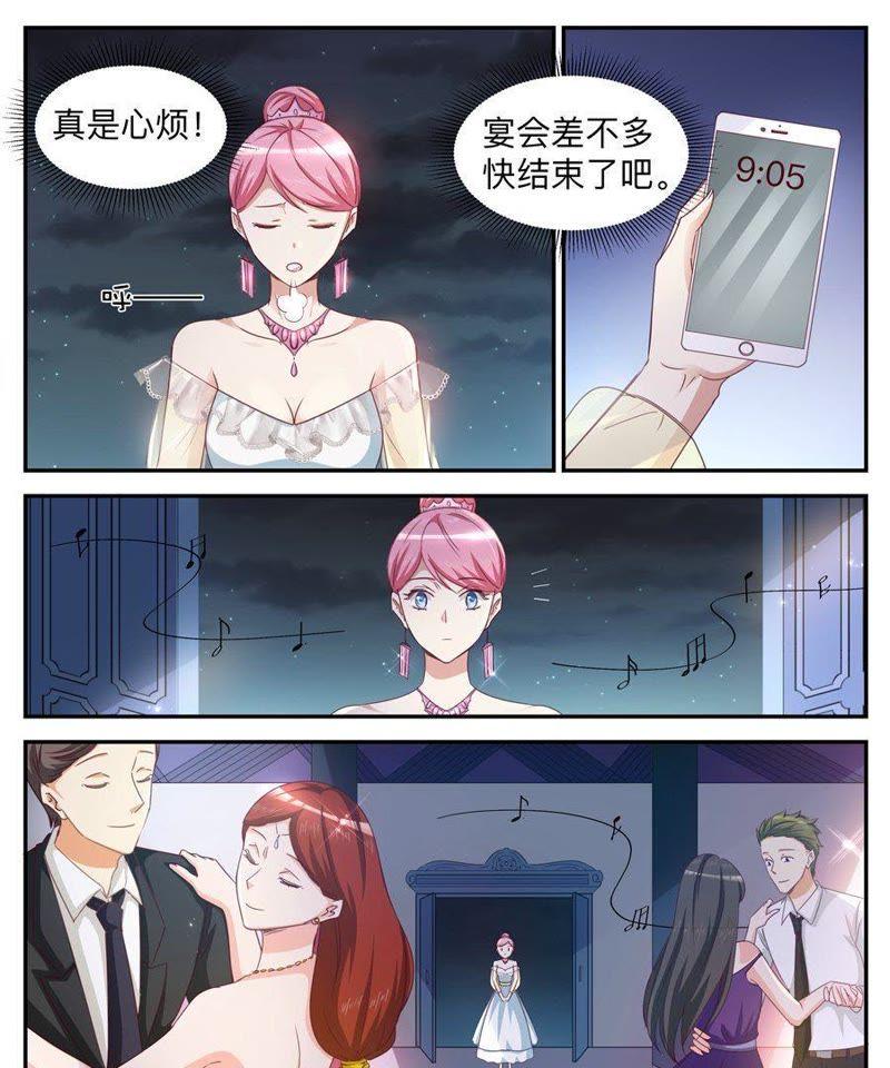 第33话 羡煞旁人-第33话