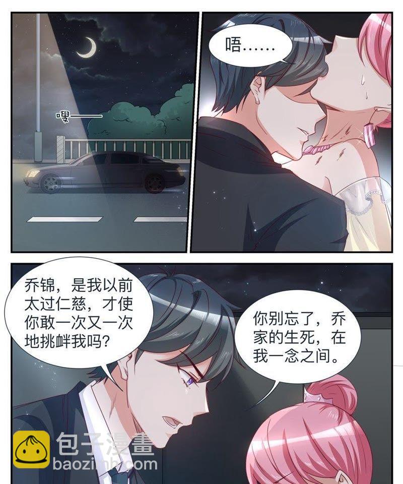 第35话 无处可去-第35话
