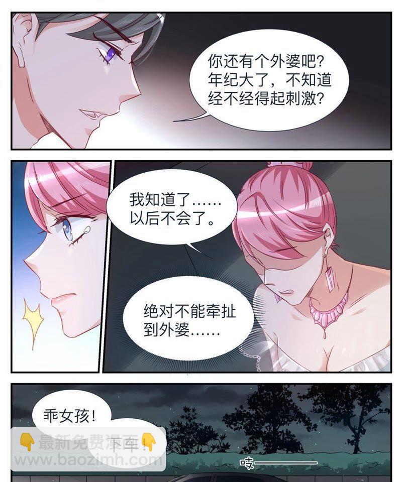 第35话 无处可去-第35话