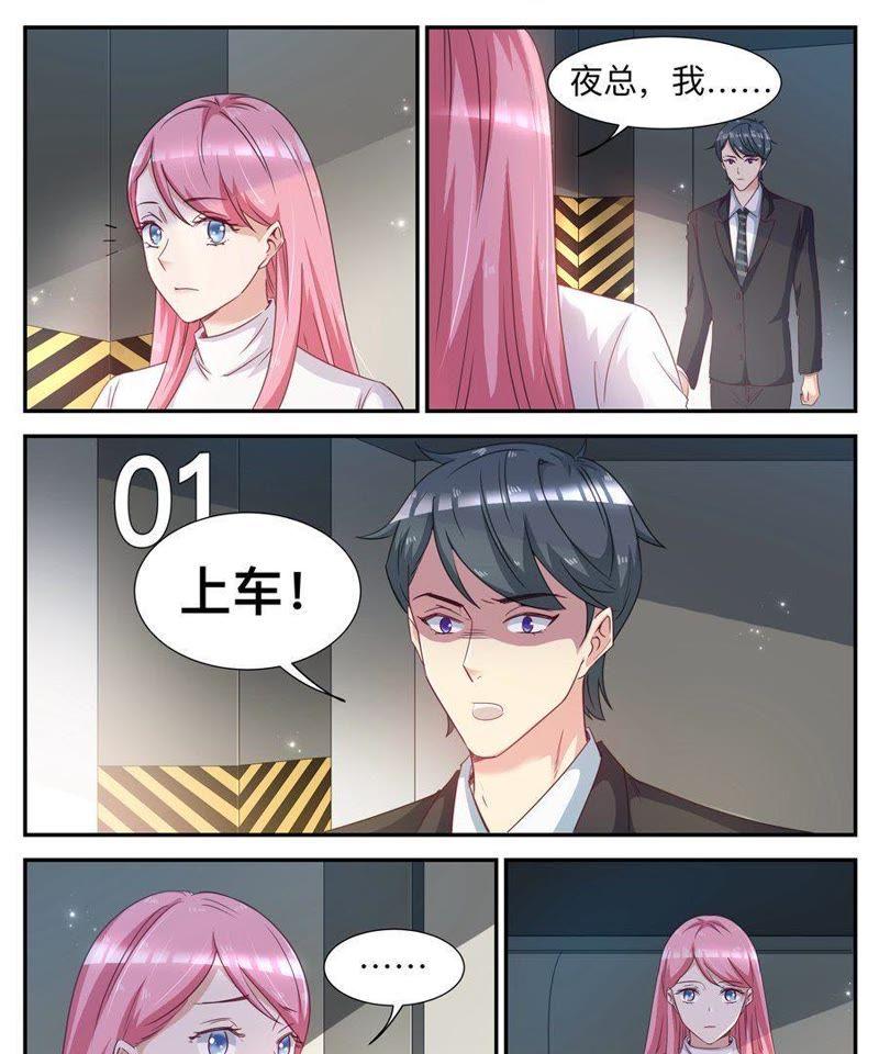 第37话 劳累过度-第37话