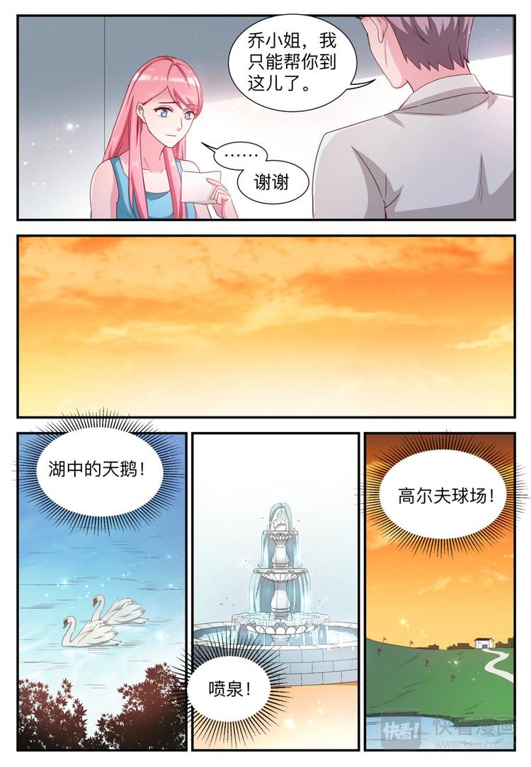 第5话 还债-第5话
