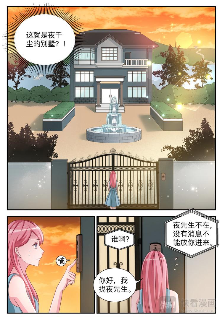 第5话 还债-第5话